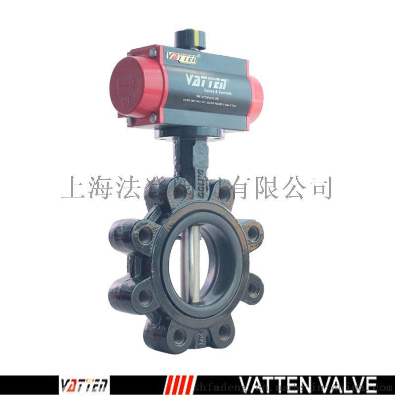 质量好的VT系列气动支耳式蝶阀，气动L/T蝶阀厂家