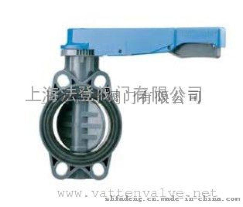 上海总代理意大利FIP手动塑料蝶阀，手动PP蝶阀