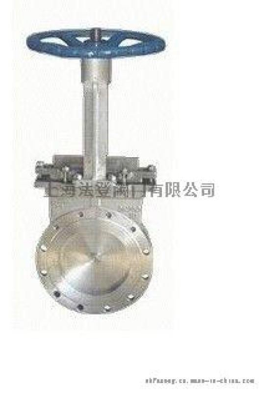 合资手动暗杆支耳对夹式刀闸阀PZ973H-10c